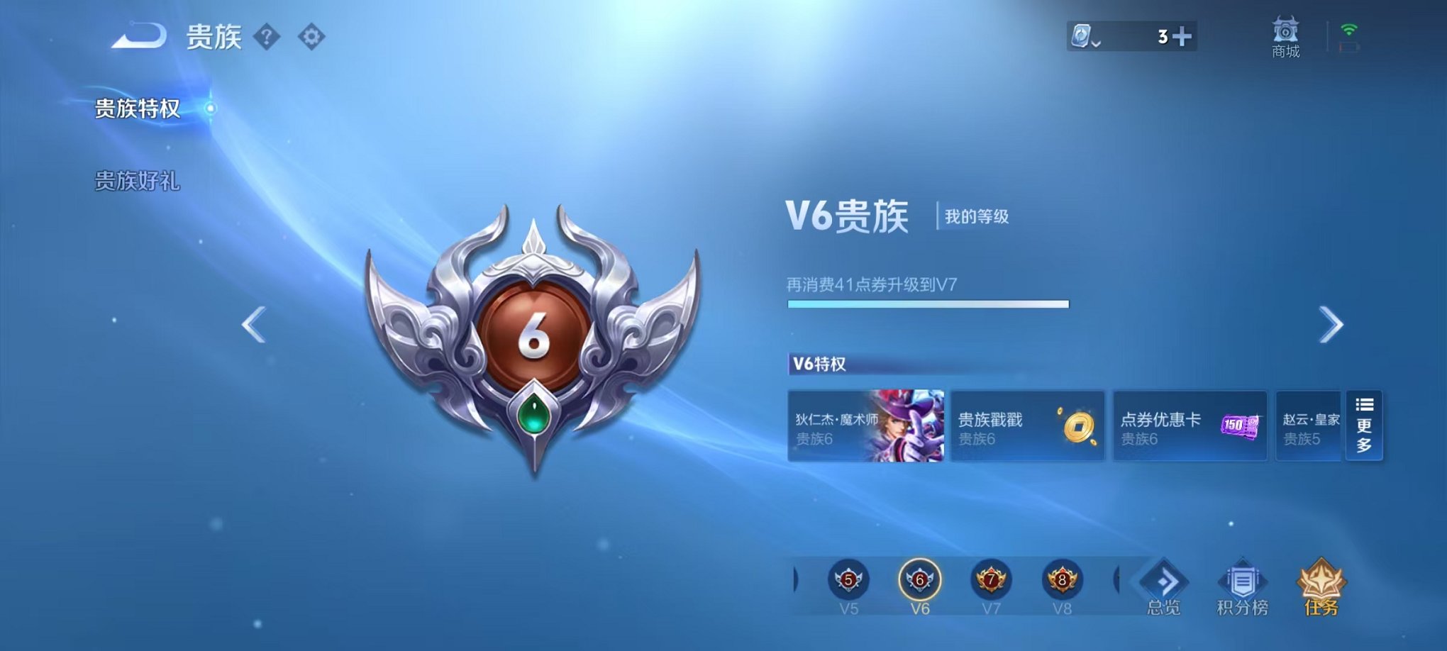 WZQM3147129王者荣耀账号详情图15 WZQM3147129王者荣耀账号详情图15