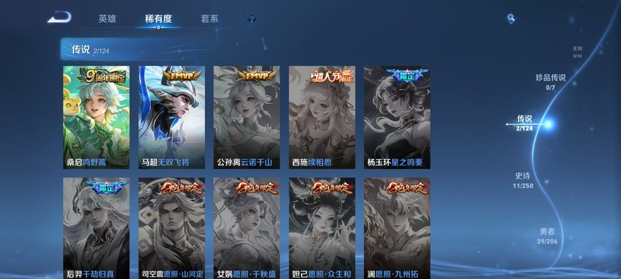 HPQM3242336和平精英账号详情图21 HPQM3242336和平精英账号详情图21