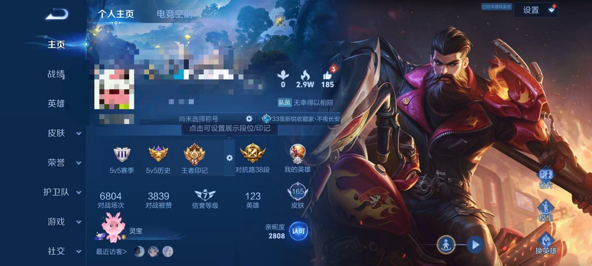 HPQM3242337和平精英账号详情图23 HPQM3242337和平精英账号详情图23