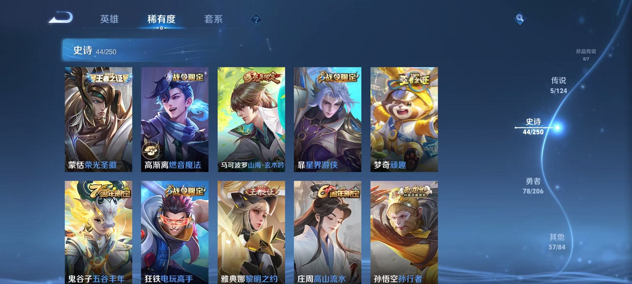 HPQM3242337和平精英账号详情图31 HPQM3242337和平精英账号详情图31