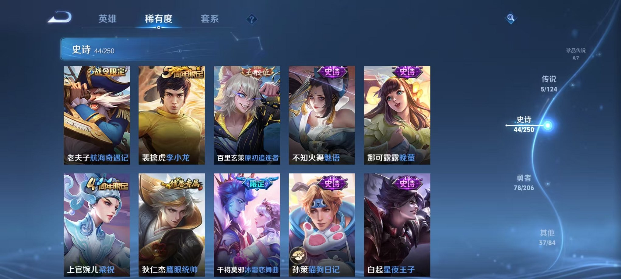 HPQM3242337和平精英账号详情图32 HPQM3242337和平精英账号详情图32