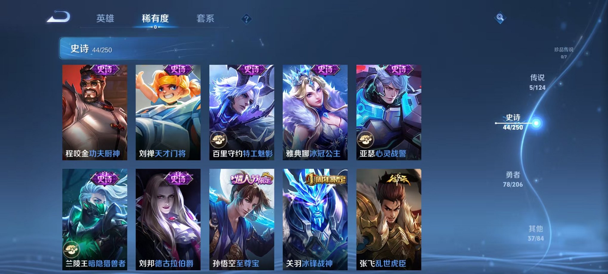 HPQM3242337和平精英账号详情图33 HPQM3242337和平精英账号详情图33