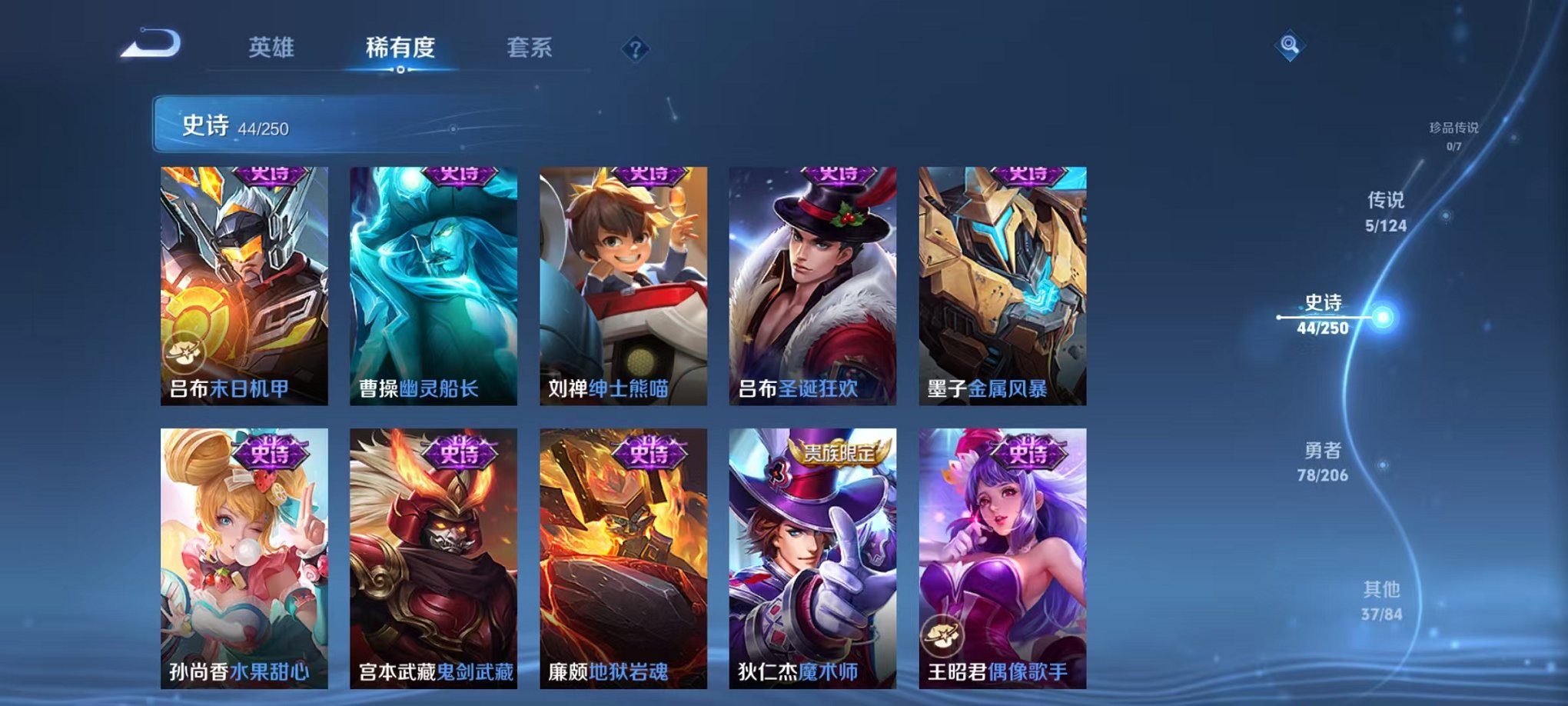 HPQM3242337和平精英账号详情图34 HPQM3242337和平精英账号详情图34