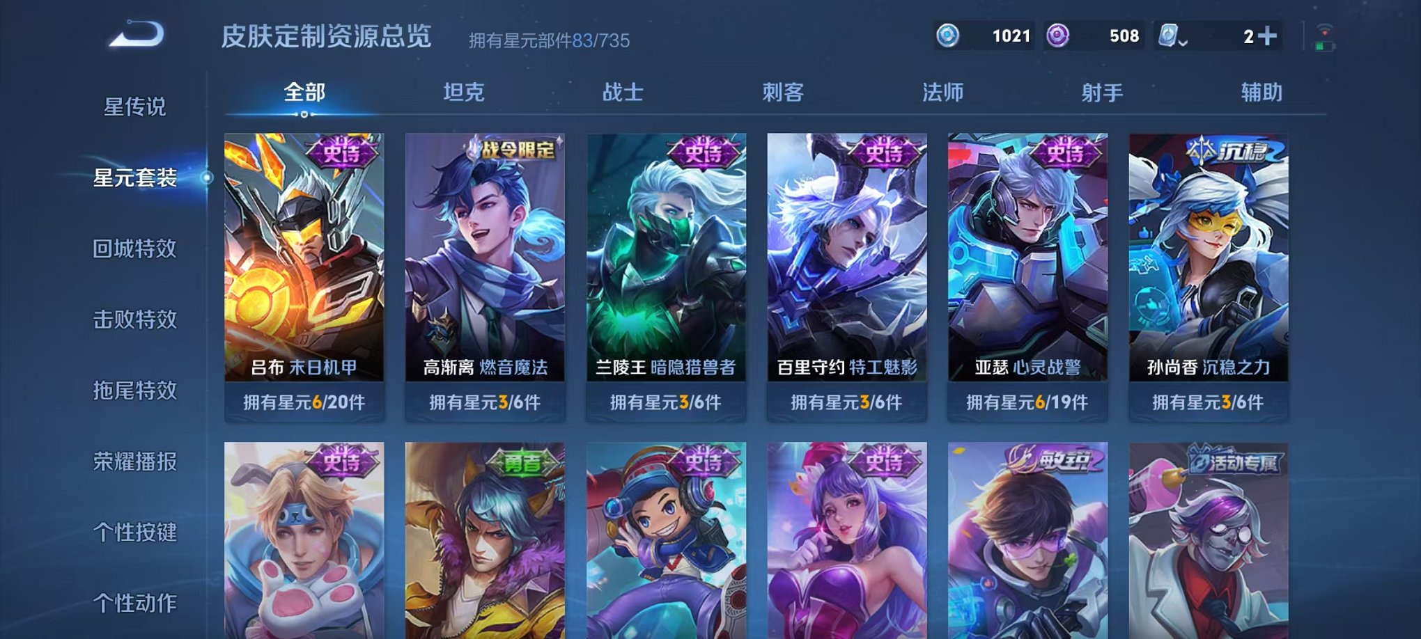 HPQM3242337和平精英账号详情图35 HPQM3242337和平精英账号详情图35