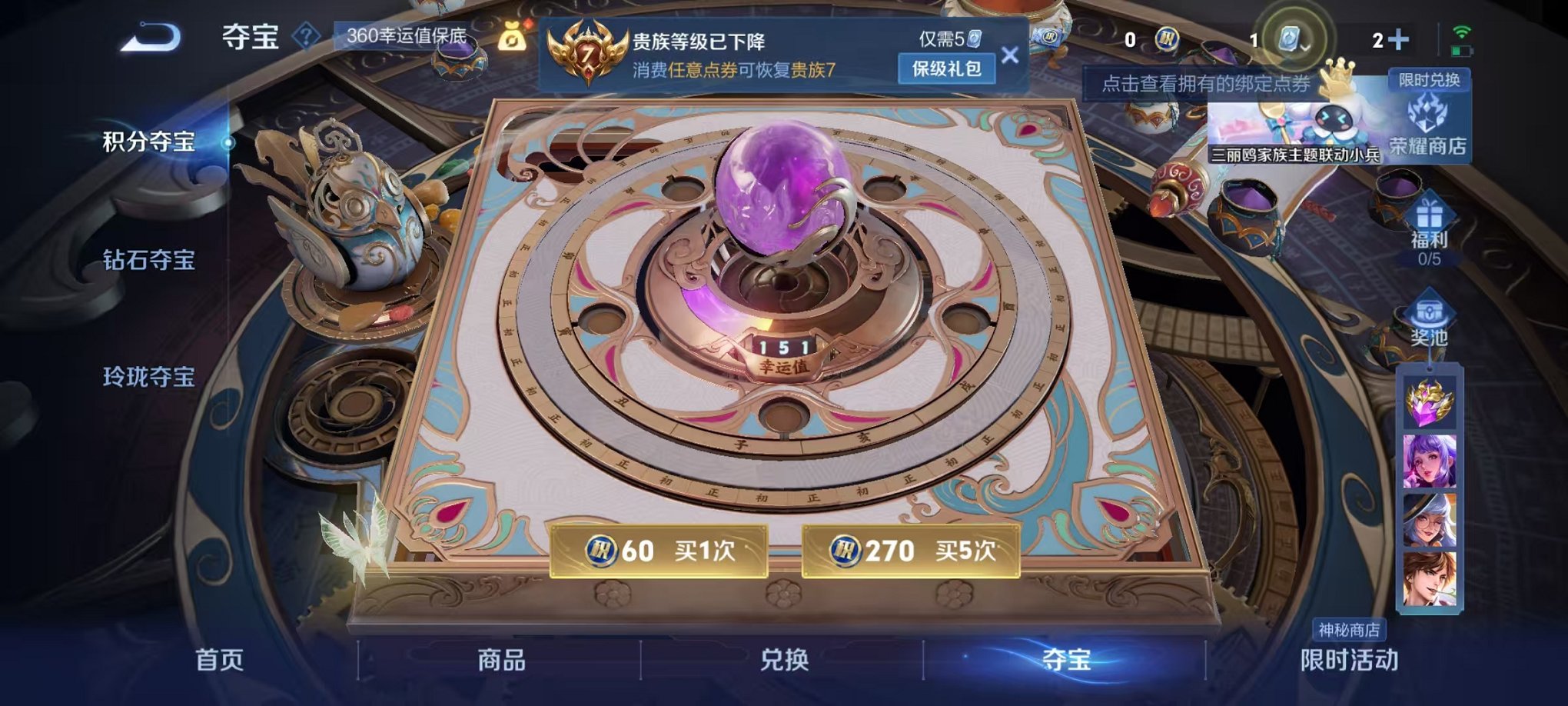 HPQM3242337和平精英账号详情图37 HPQM3242337和平精英账号详情图37