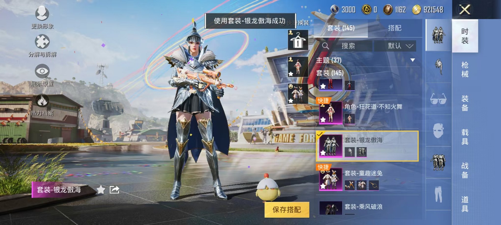 HPQM3242350和平精英账号详情图9 HPQM3242350和平精英账号详情图9