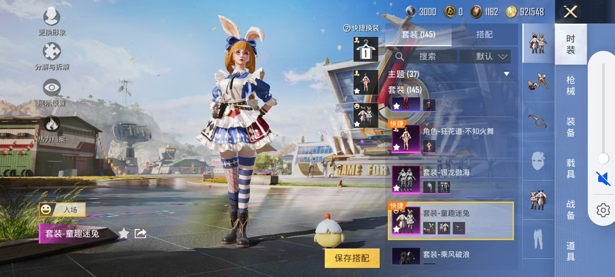 HPQM3242350和平精英账号详情图10 HPQM3242350和平精英账号详情图10