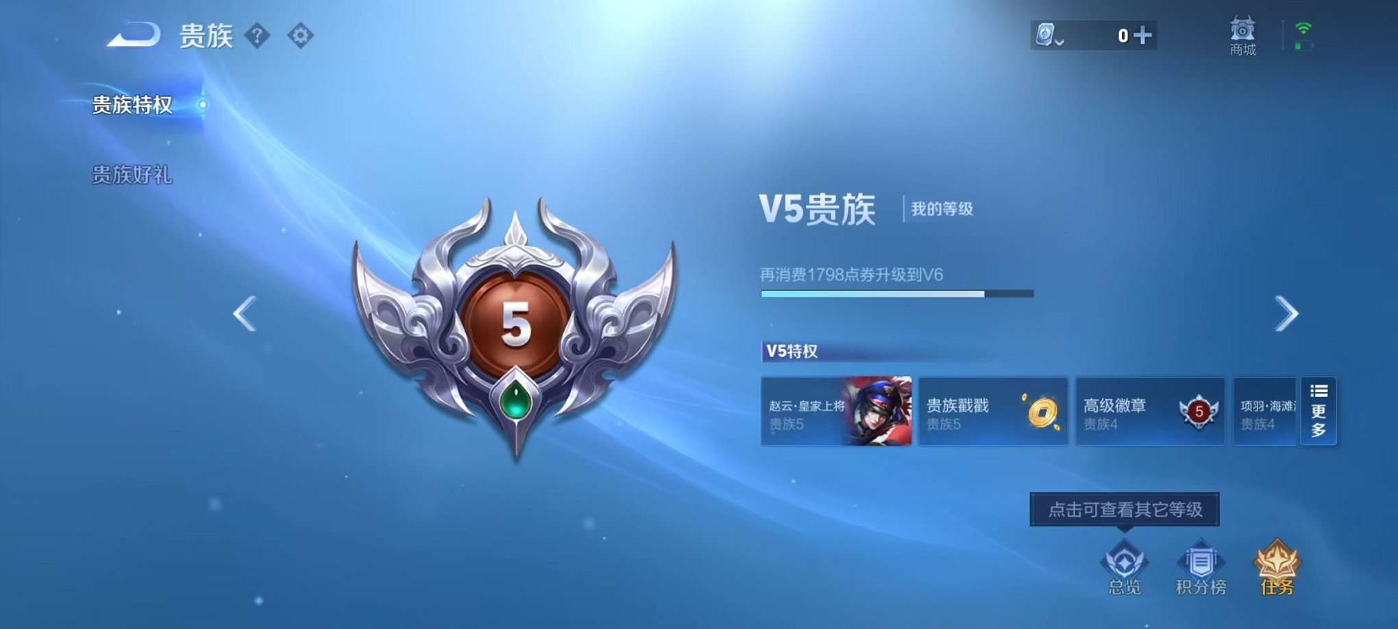 HPQM3242585和平精英账号详情图25 HPQM3242585和平精英账号详情图25