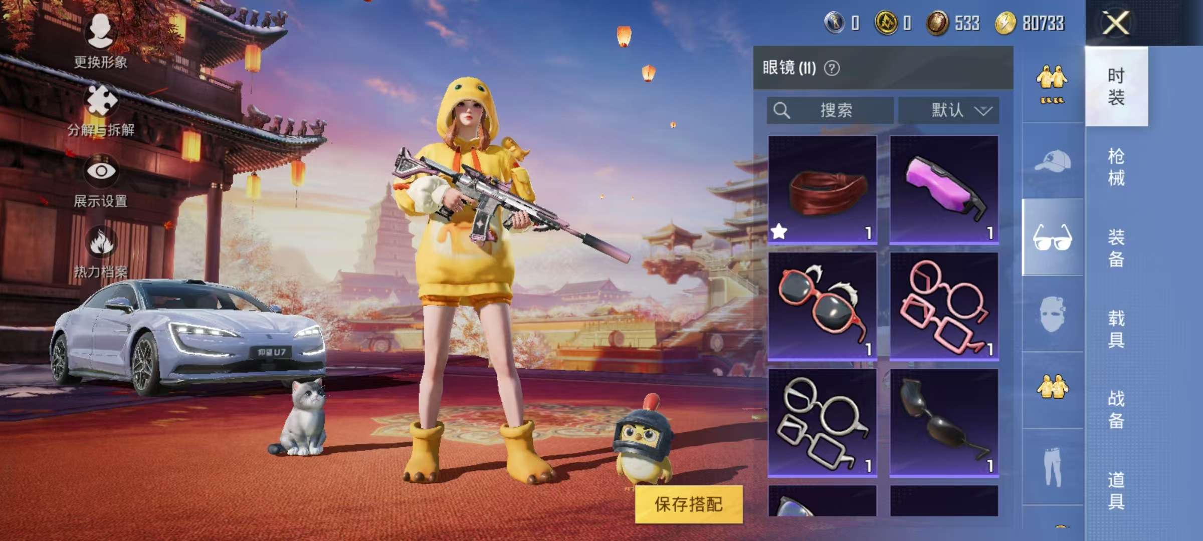 HPQM3276798和平精英账号详情图3