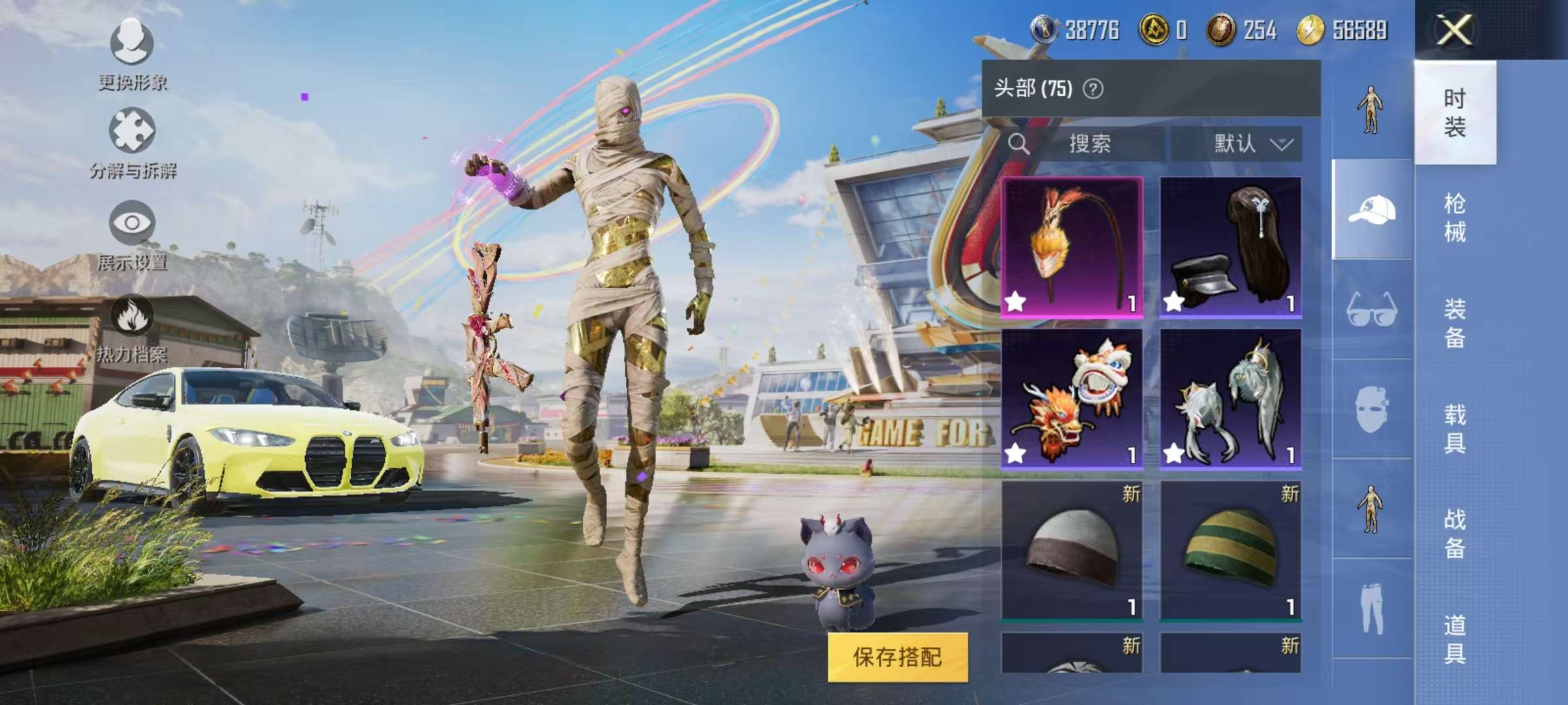 HPQM3276796和平精英账号详情图4 HPQM3276796和平精英账号详情图4