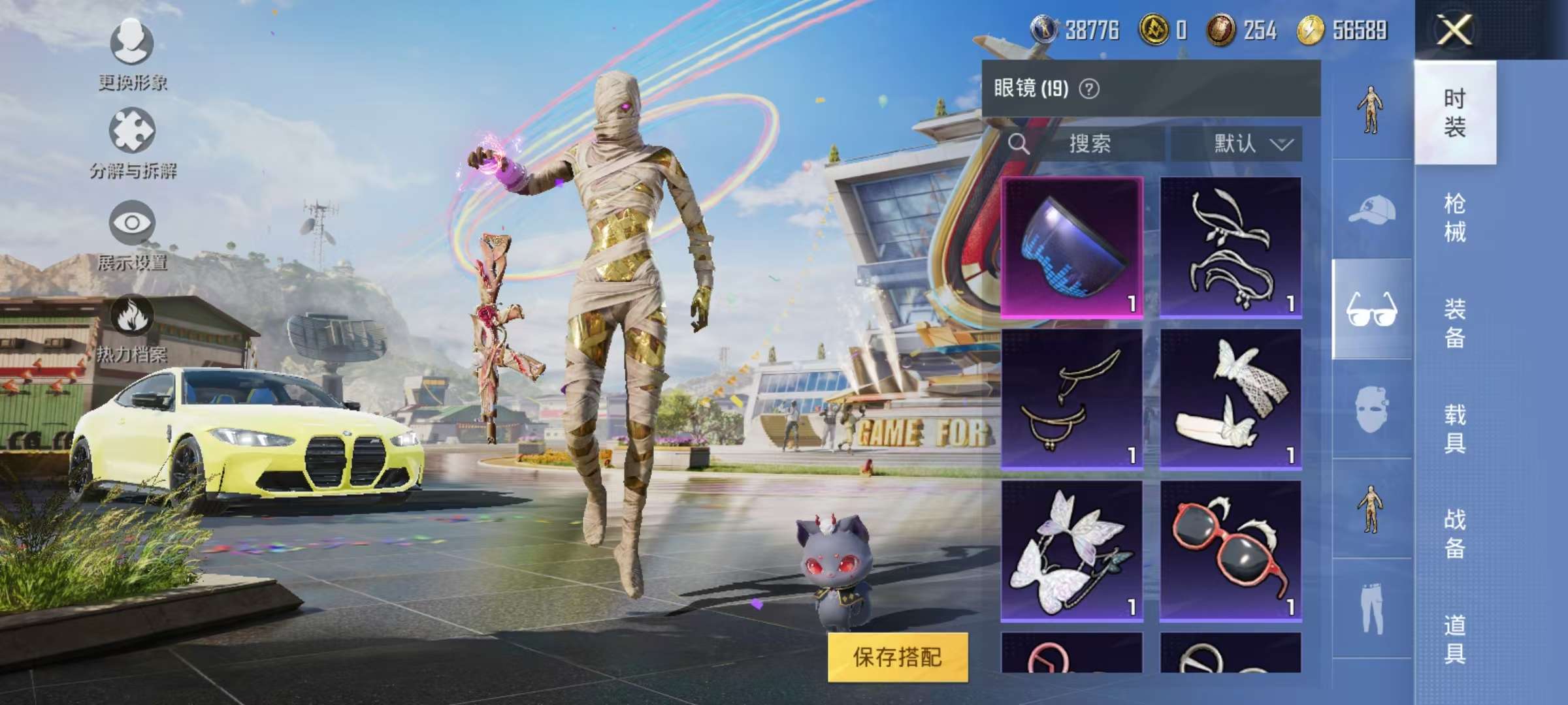 HPQM3276796和平精英账号详情图19 HPQM3276796和平精英账号详情图19