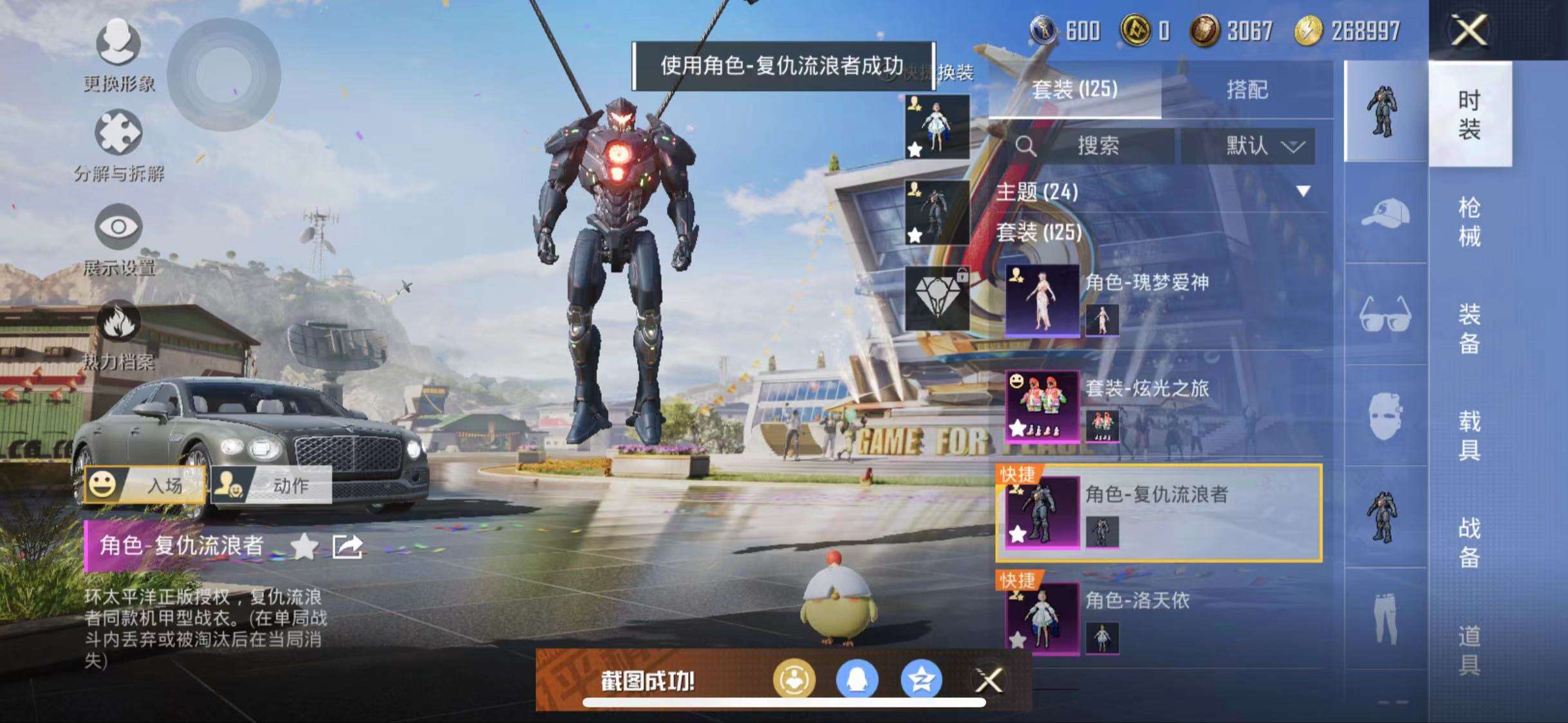 HPQM3276889和平精英账号详情图2
