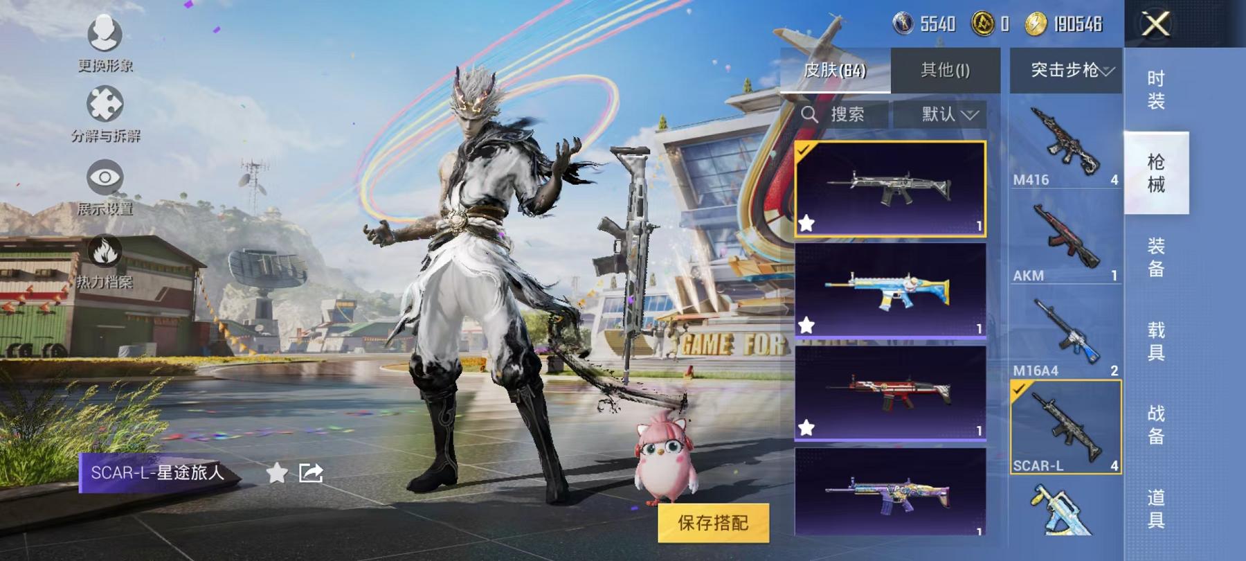 HPQM3276848和平精英账号详情图11 HPQM3276848和平精英账号详情图11