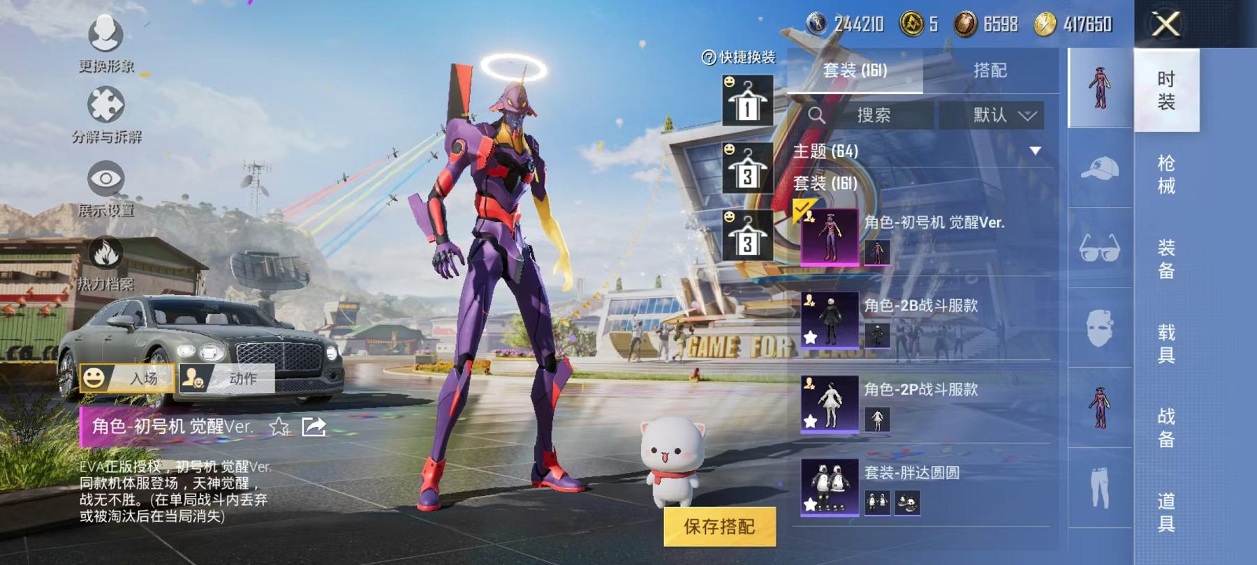 HPQM3276849和平精英账号详情图2