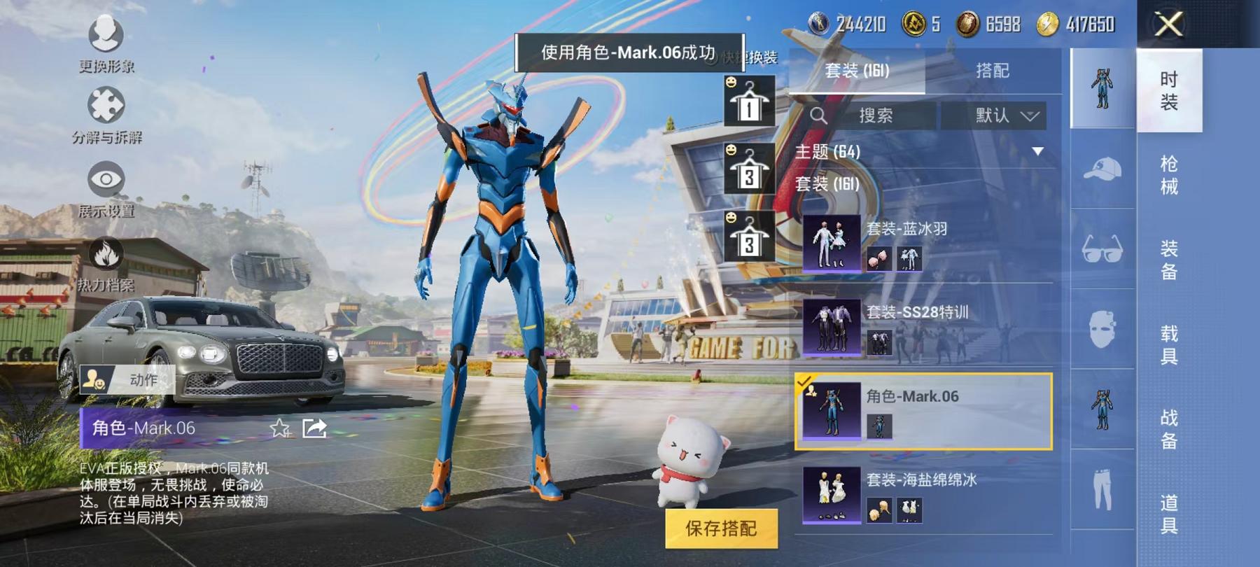 HPQM3276849和平精英账号详情图21