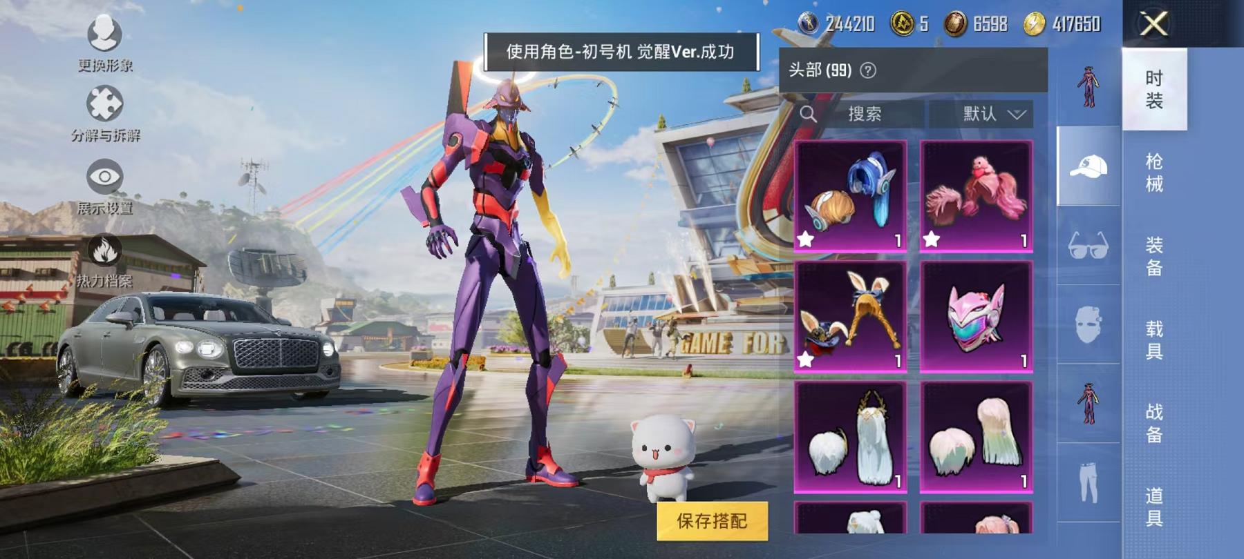 HPQM3276849和平精英账号详情图23