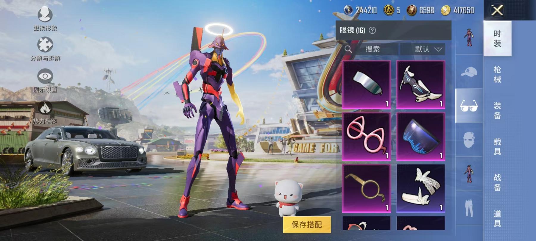 HPQM3276849和平精英账号详情图24