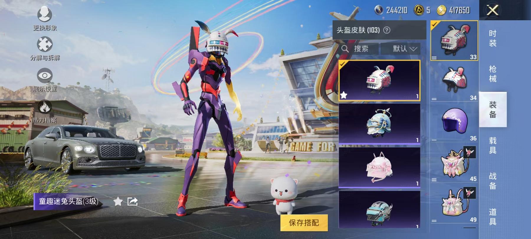 HPQM3276849和平精英账号详情图28