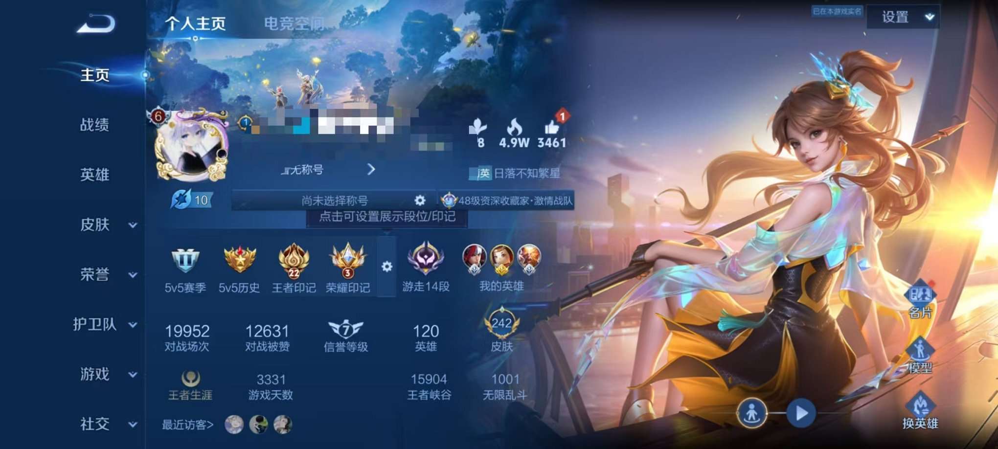 WZQM3147237王者荣耀账号详情图1 WZQM3147237王者荣耀账号详情图1