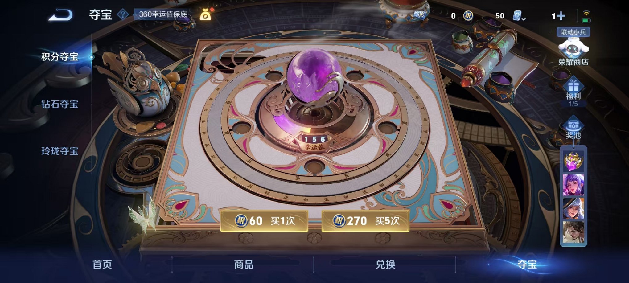WZQM3147308王者荣耀账号详情图5 WZQM3147308王者荣耀账号详情图5