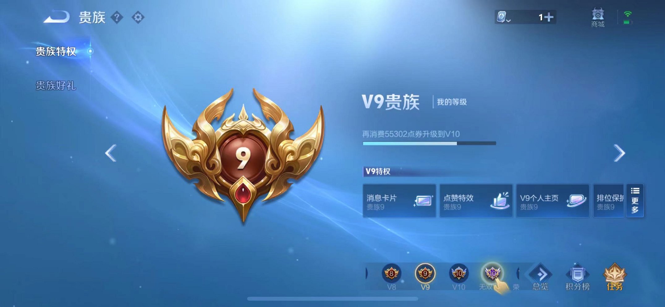 WZQM3147310王者荣耀账号详情图25 WZQM3147310王者荣耀账号详情图25