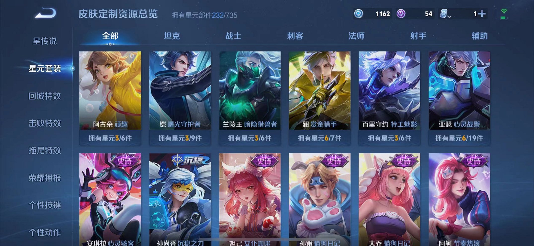 WZQM3147310王者荣耀账号详情图28 WZQM3147310王者荣耀账号详情图28