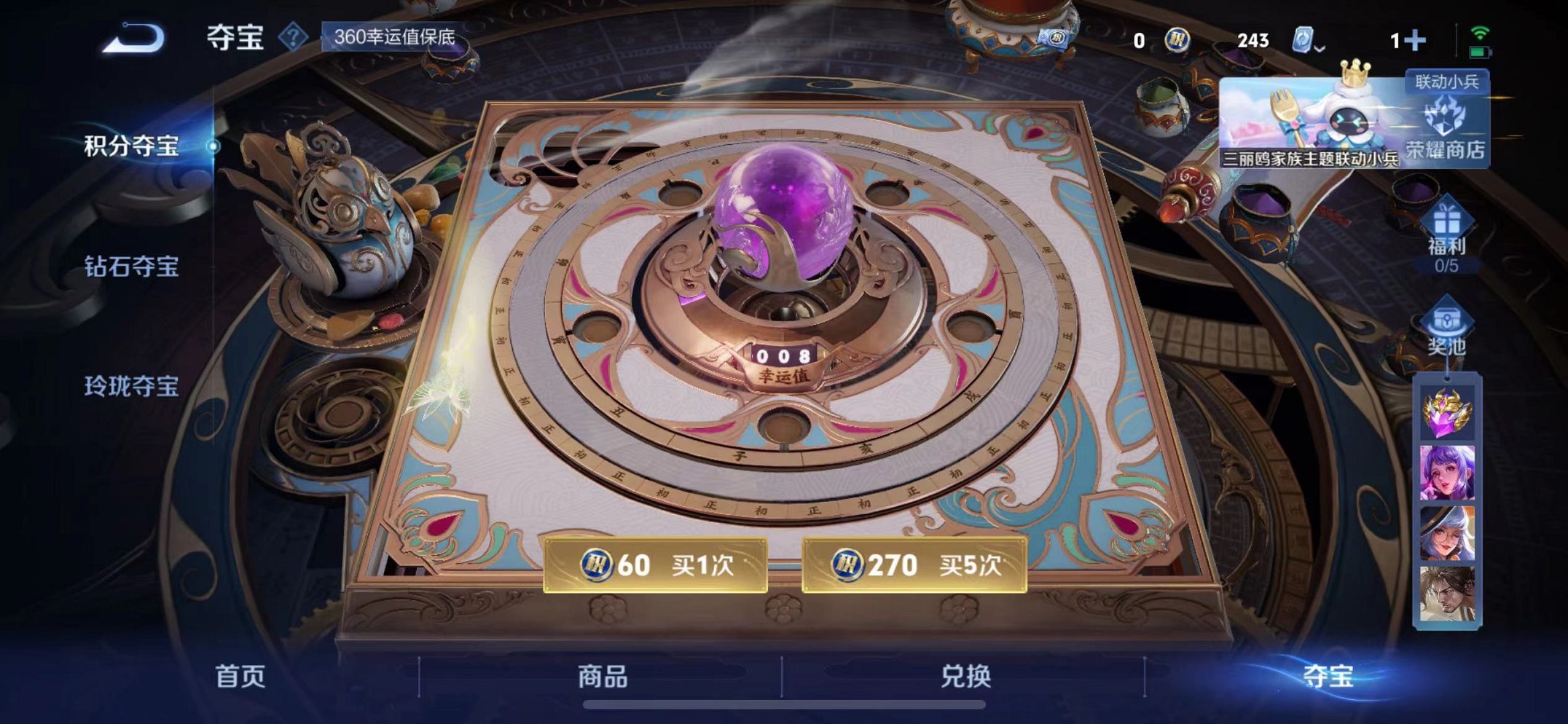 WZQM3147310王者荣耀账号详情图31 WZQM3147310王者荣耀账号详情图31