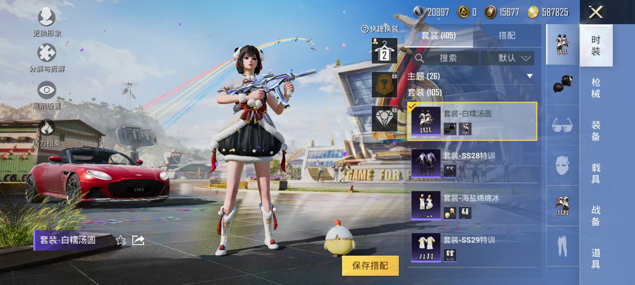 HPQM3242438和平精英账号详情图12 HPQM3242438和平精英账号详情图12