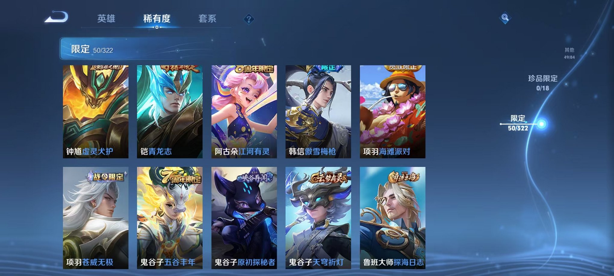 HPQM3242751和平精英账号详情图9 HPQM3242751和平精英账号详情图9