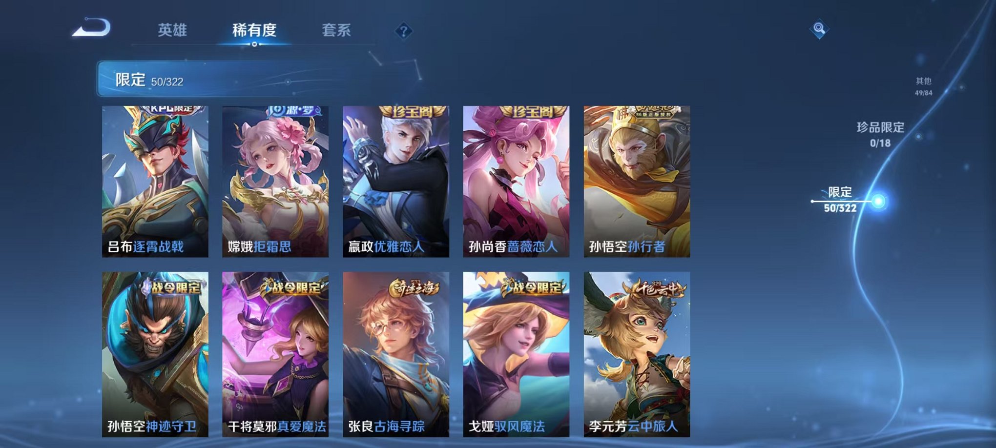 HPQM3242751和平精英账号详情图56 HPQM3242751和平精英账号详情图56