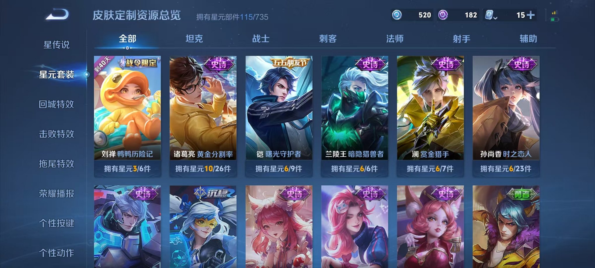 HPQM3242751和平精英账号详情图61 HPQM3242751和平精英账号详情图61