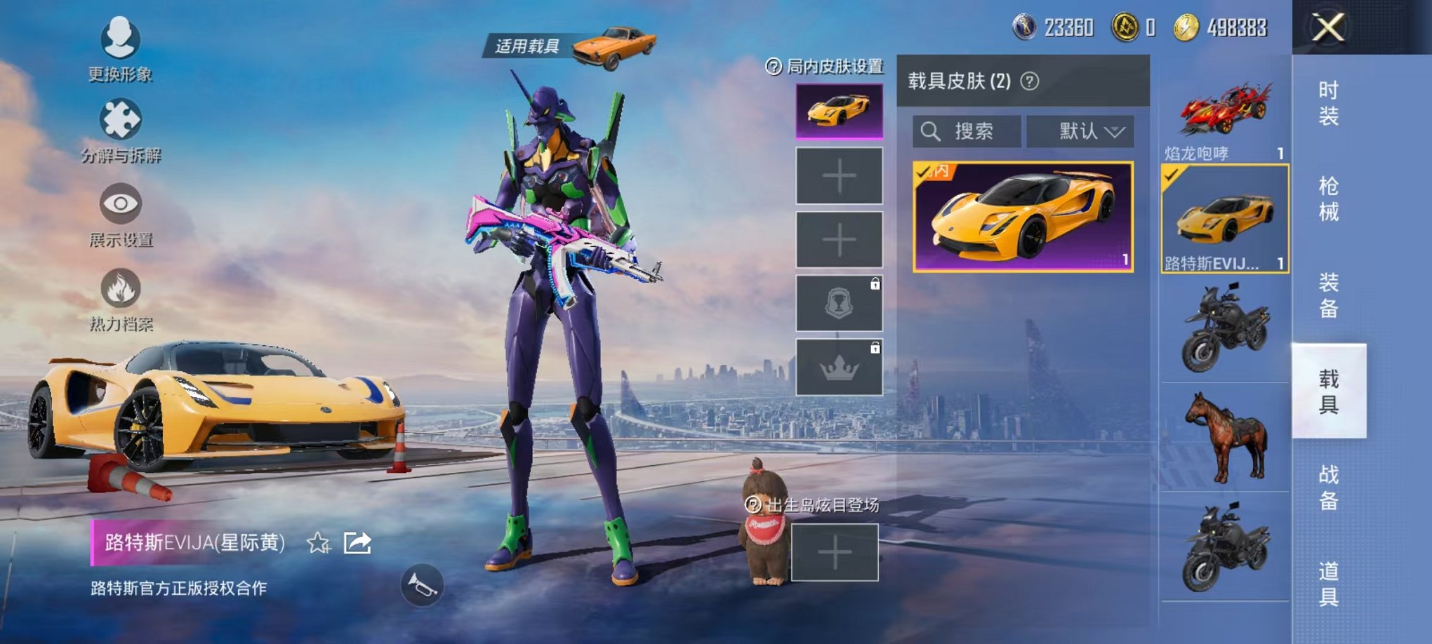 HPQM3242750和平精英账号详情图29 HPQM3242750和平精英账号详情图29