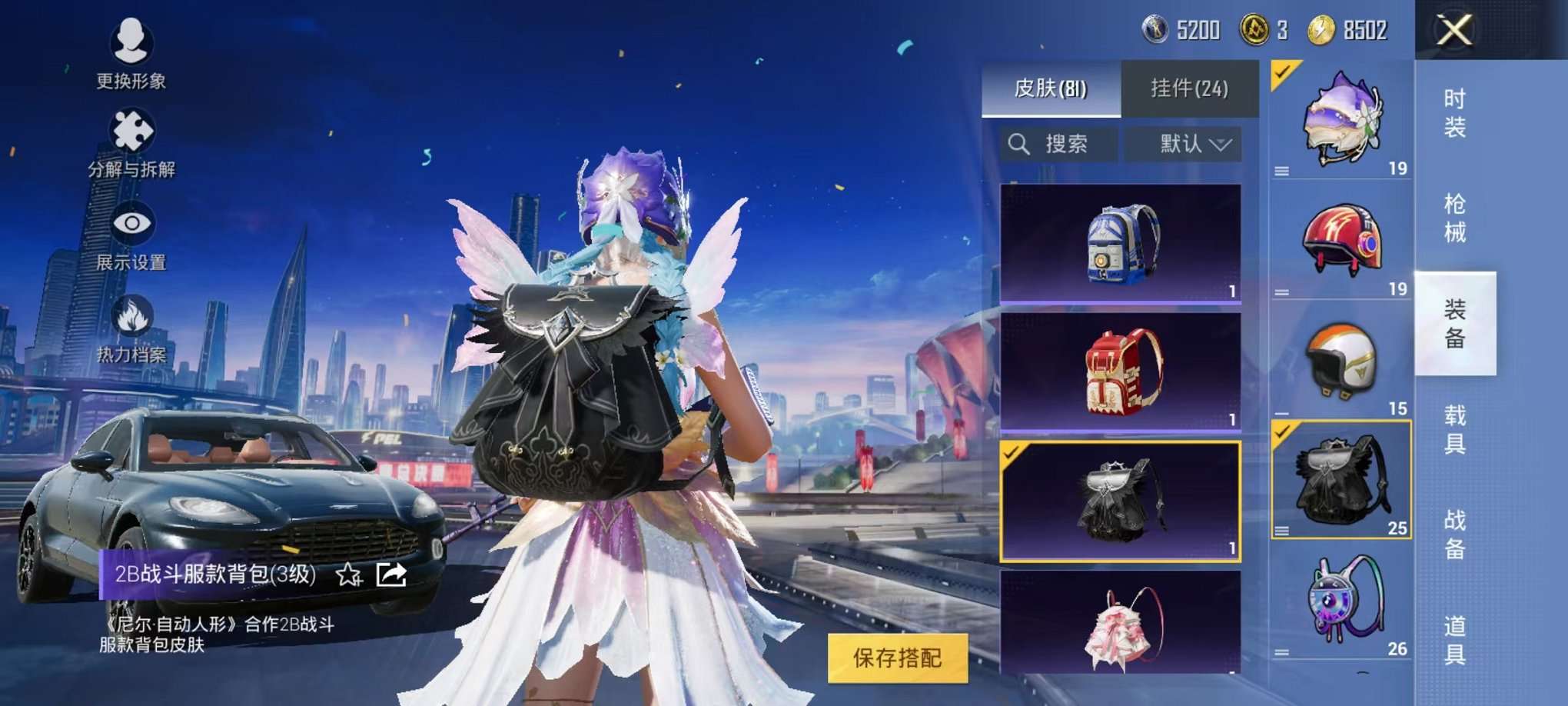 HPQM3242591和平精英账号详情图33 HPQM3242591和平精英账号详情图33