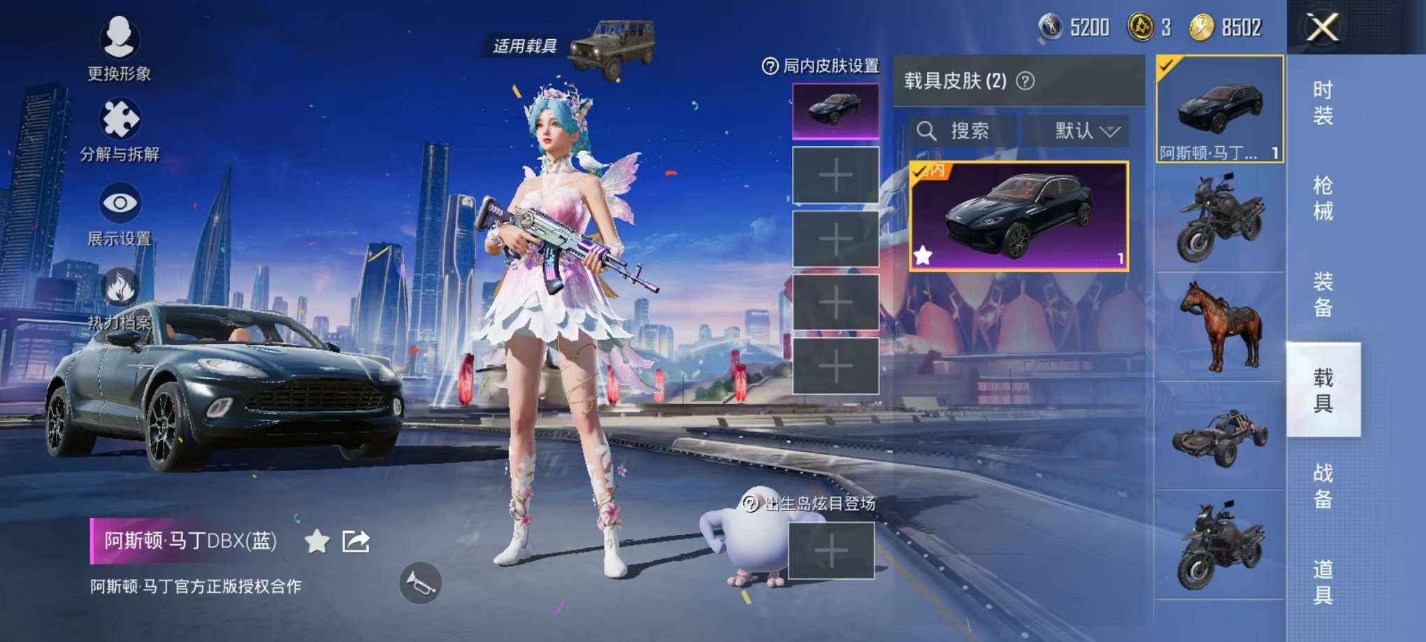 HPQM3242591和平精英账号详情图34 HPQM3242591和平精英账号详情图34