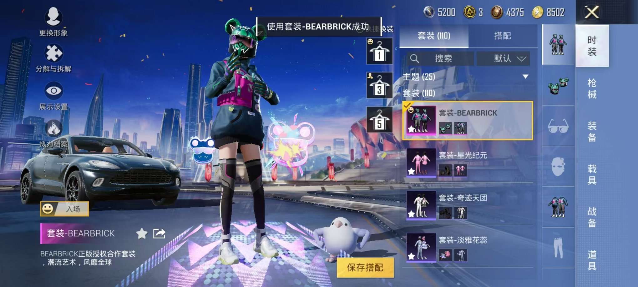 HPQM3242591和平精英账号详情图19 HPQM3242591和平精英账号详情图19