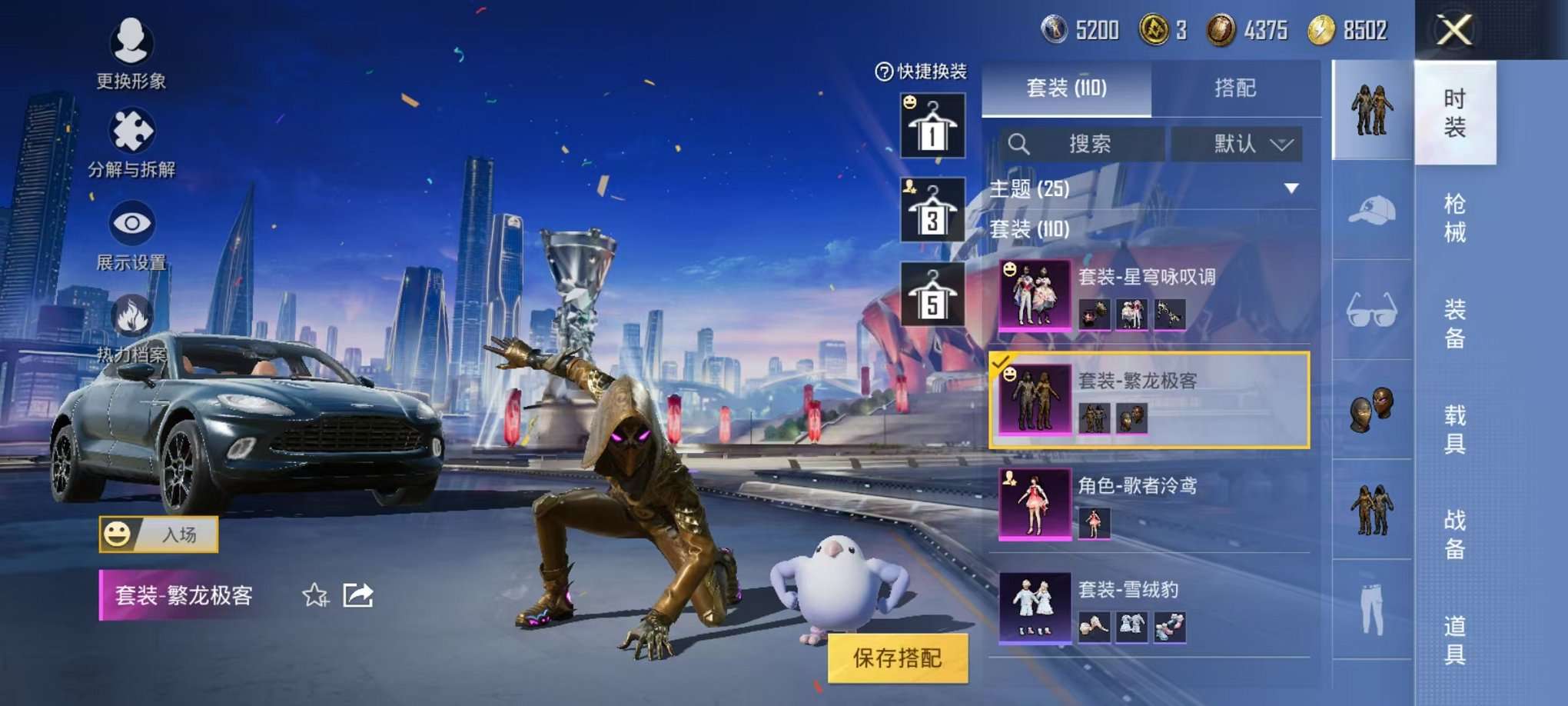 HPQM3242591和平精英账号详情图20 HPQM3242591和平精英账号详情图20