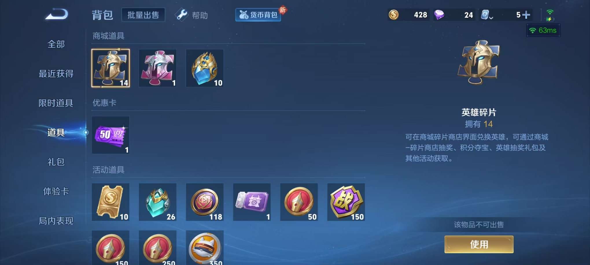 WZQM3147231王者荣耀账号详情图10 WZQM3147231王者荣耀账号详情图10