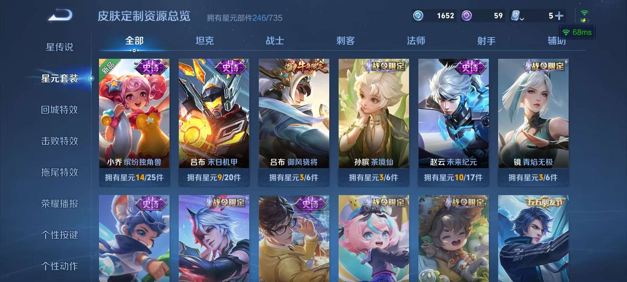 WZQM3147231王者荣耀账号详情图23 WZQM3147231王者荣耀账号详情图23