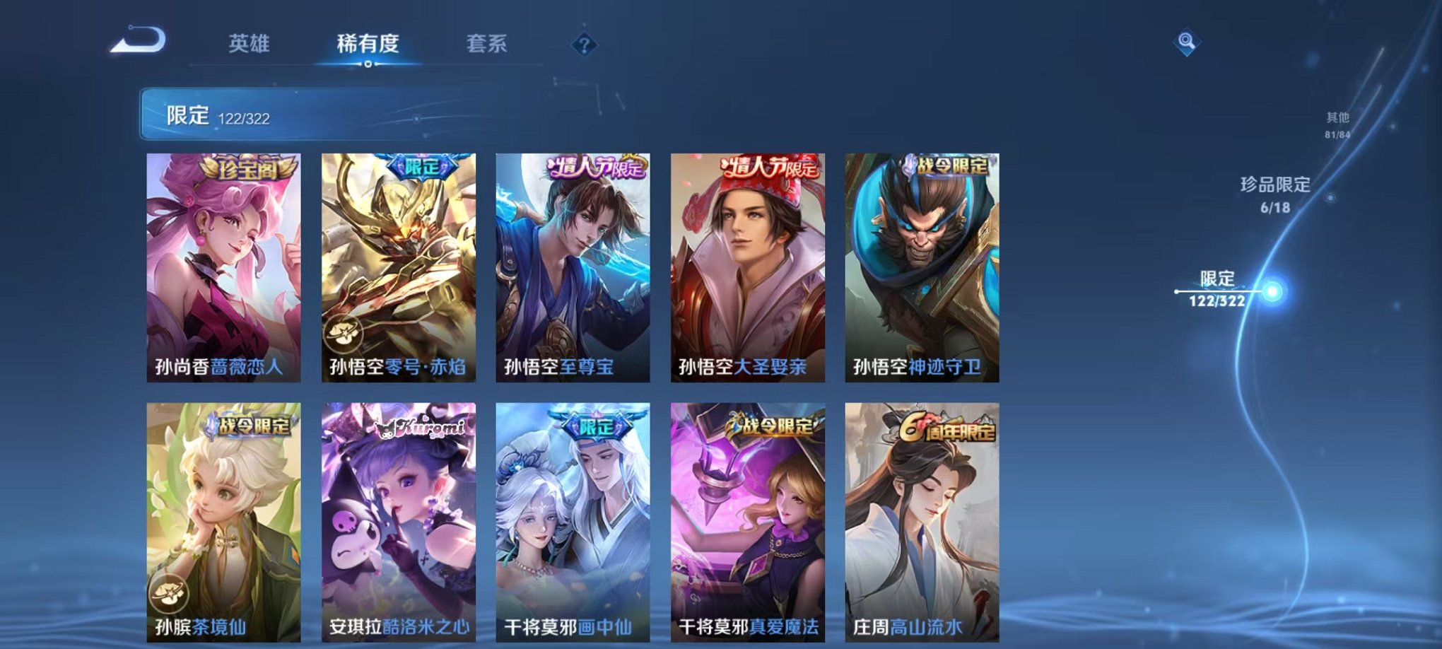 HPQM3242353和平精英账号详情图4 HPQM3242353和平精英账号详情图4