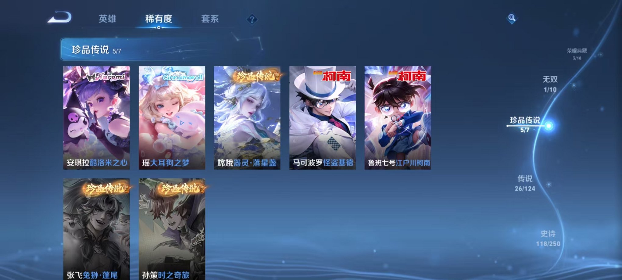 HPQM3242353和平精英账号详情图15 HPQM3242353和平精英账号详情图15
