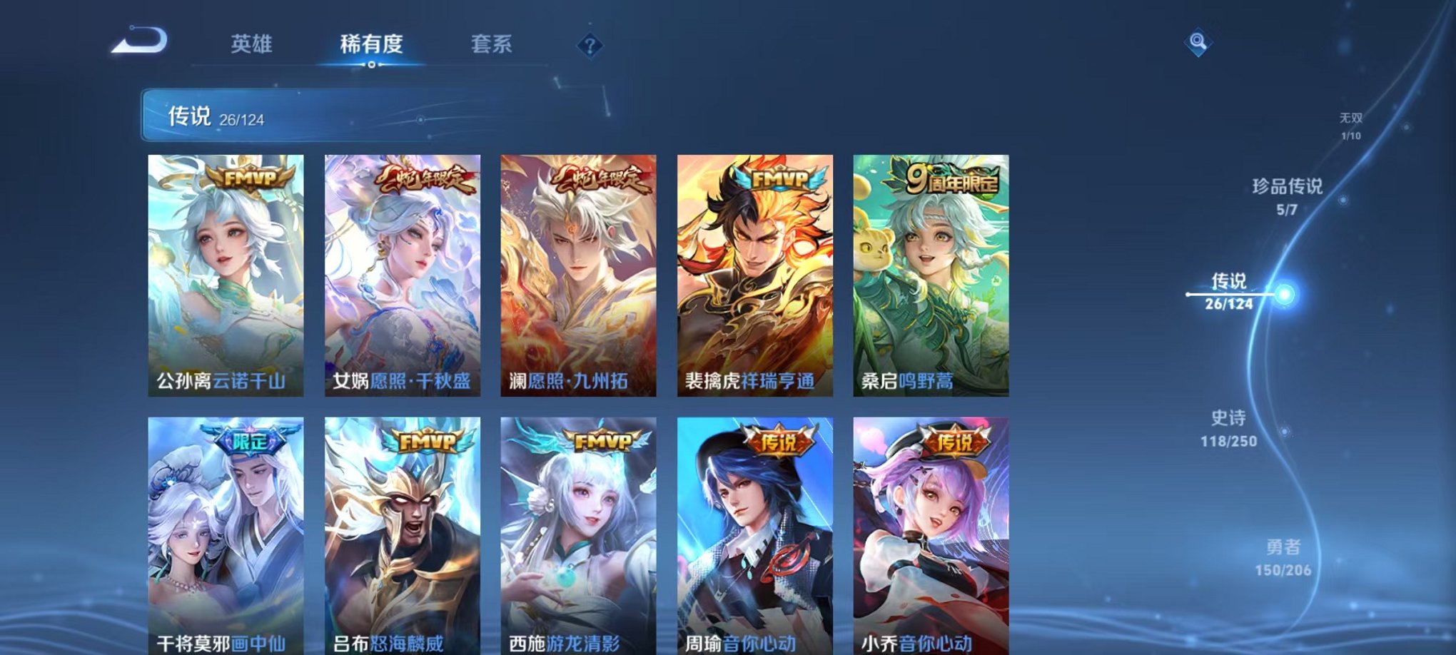 HPQM3242353和平精英账号详情图16 HPQM3242353和平精英账号详情图16