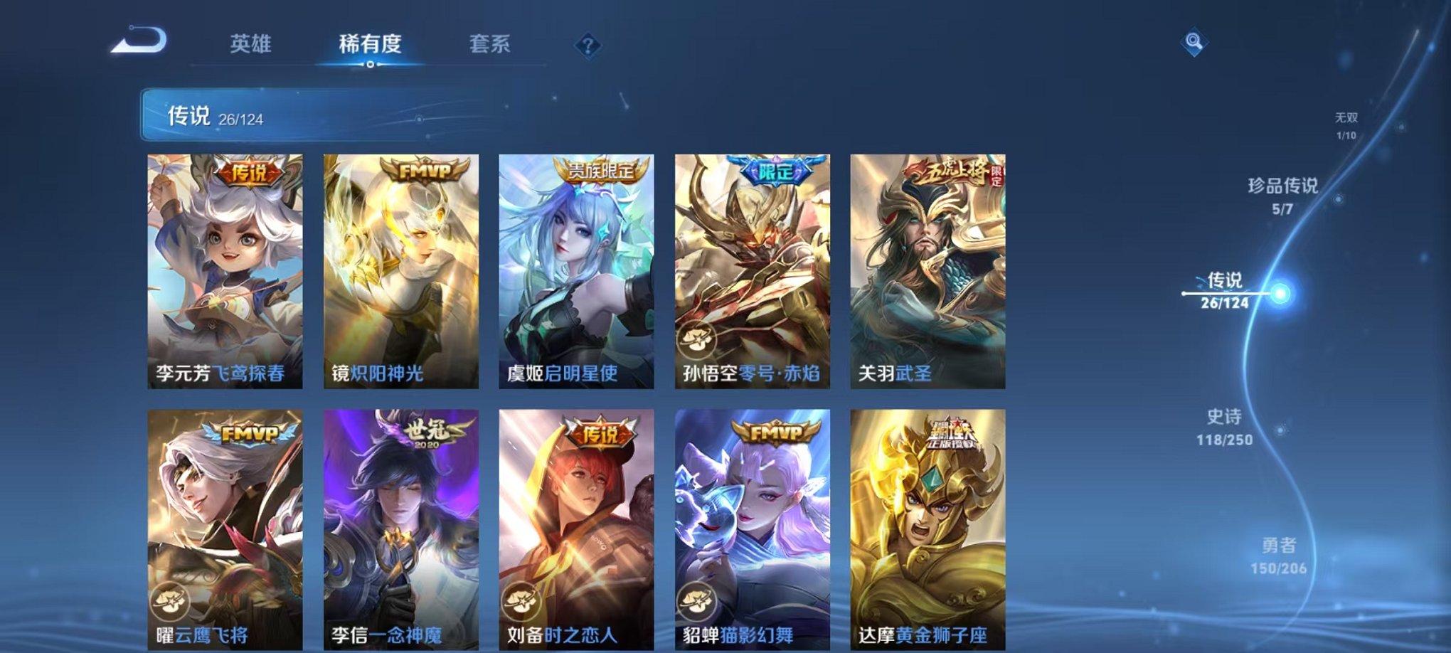 HPQM3242353和平精英账号详情图17 HPQM3242353和平精英账号详情图17