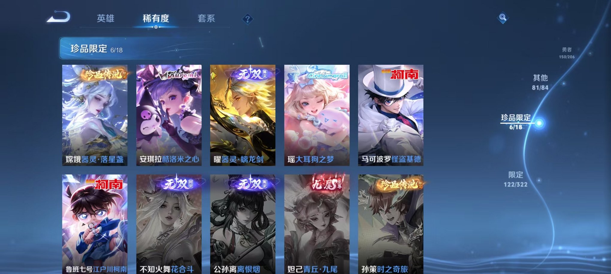HPQM3242353和平精英账号详情图19 HPQM3242353和平精英账号详情图19