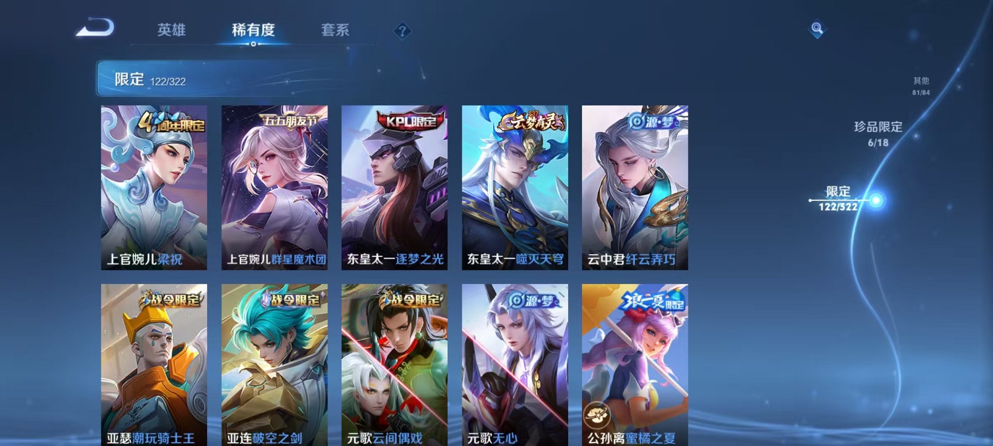 HPQM3242353和平精英账号详情图20 HPQM3242353和平精英账号详情图20