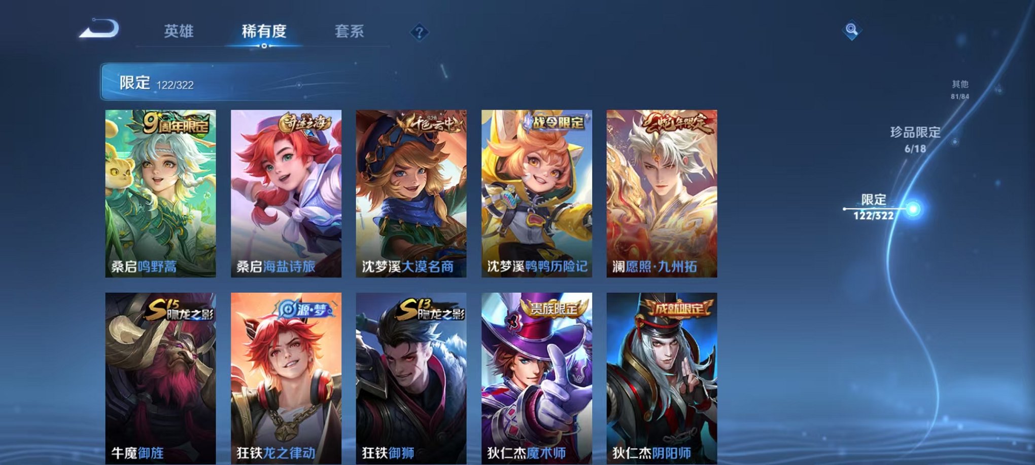 HPQM3242353和平精英账号详情图24 HPQM3242353和平精英账号详情图24