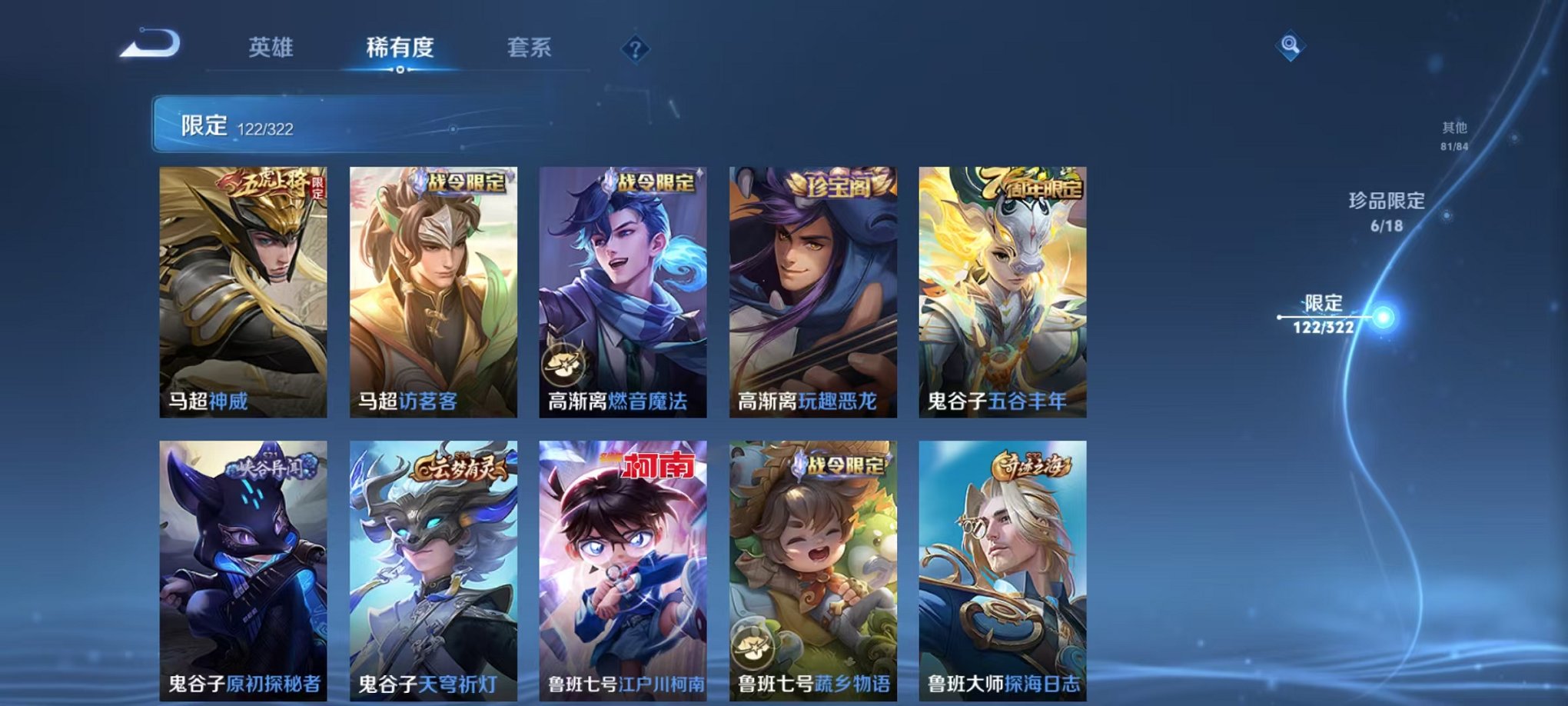 HPQM3242353和平精英账号详情图30 HPQM3242353和平精英账号详情图30