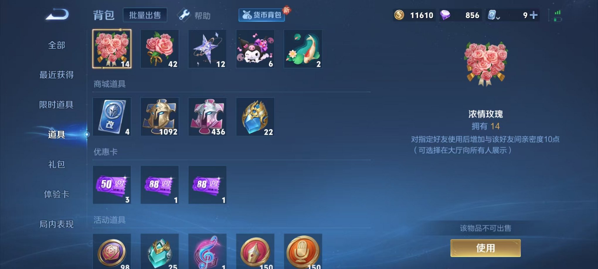 HPQM3242353和平精英账号详情图32 HPQM3242353和平精英账号详情图32