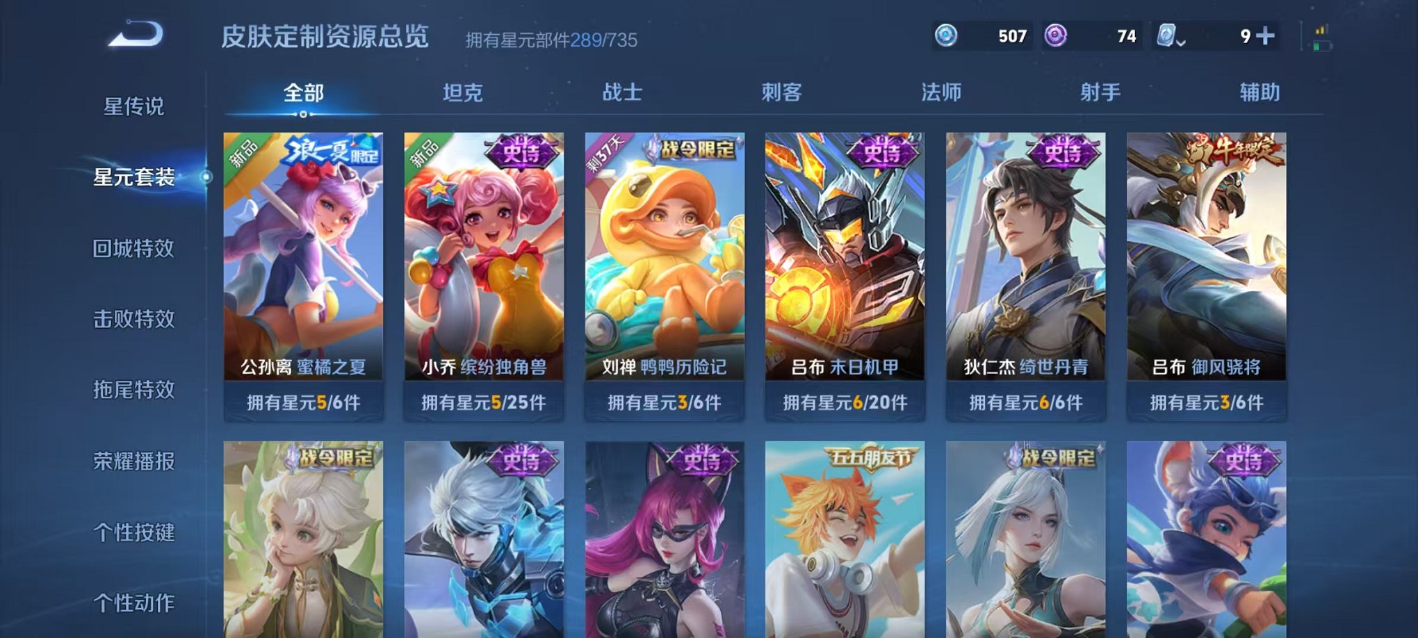 HPQM3242353和平精英账号详情图34 HPQM3242353和平精英账号详情图34