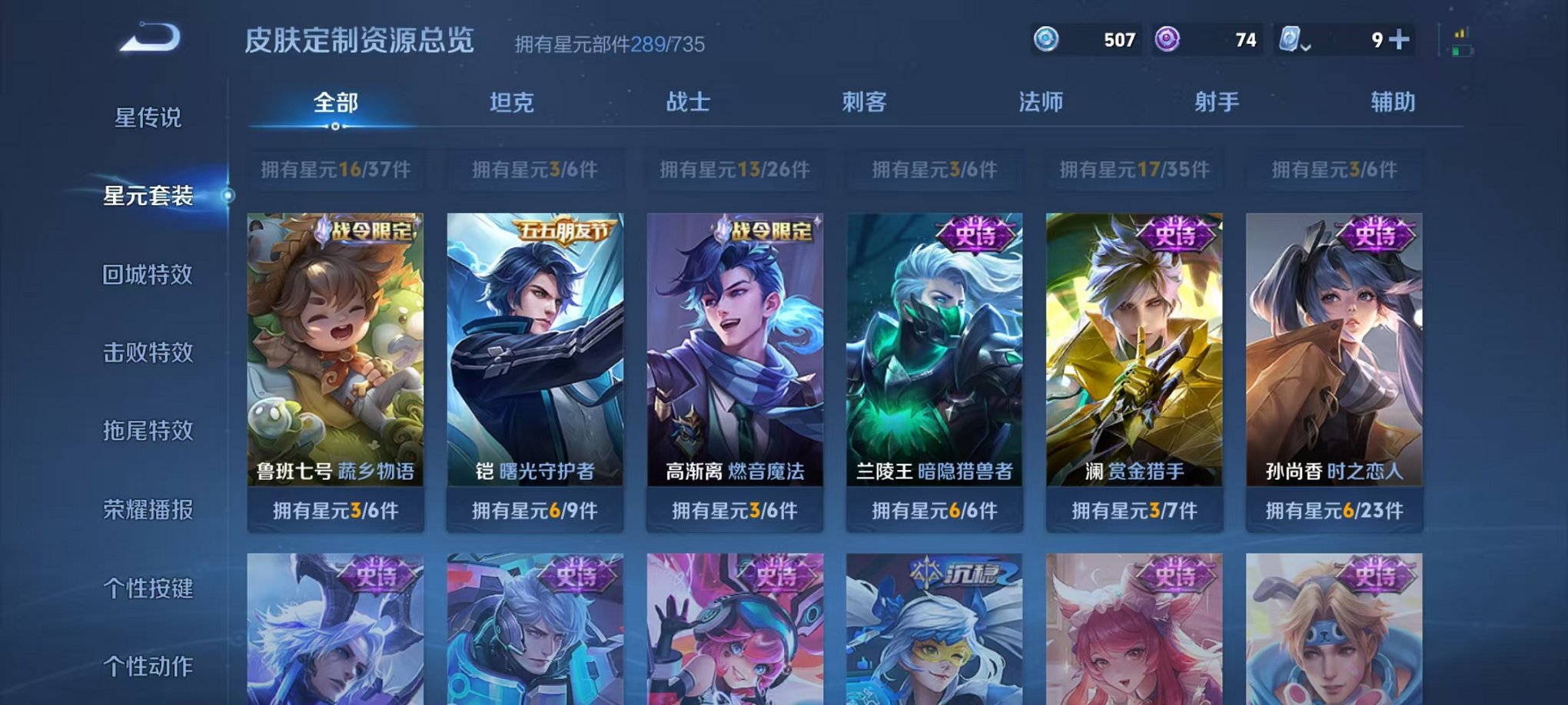 HPQM3242353和平精英账号详情图36 HPQM3242353和平精英账号详情图36