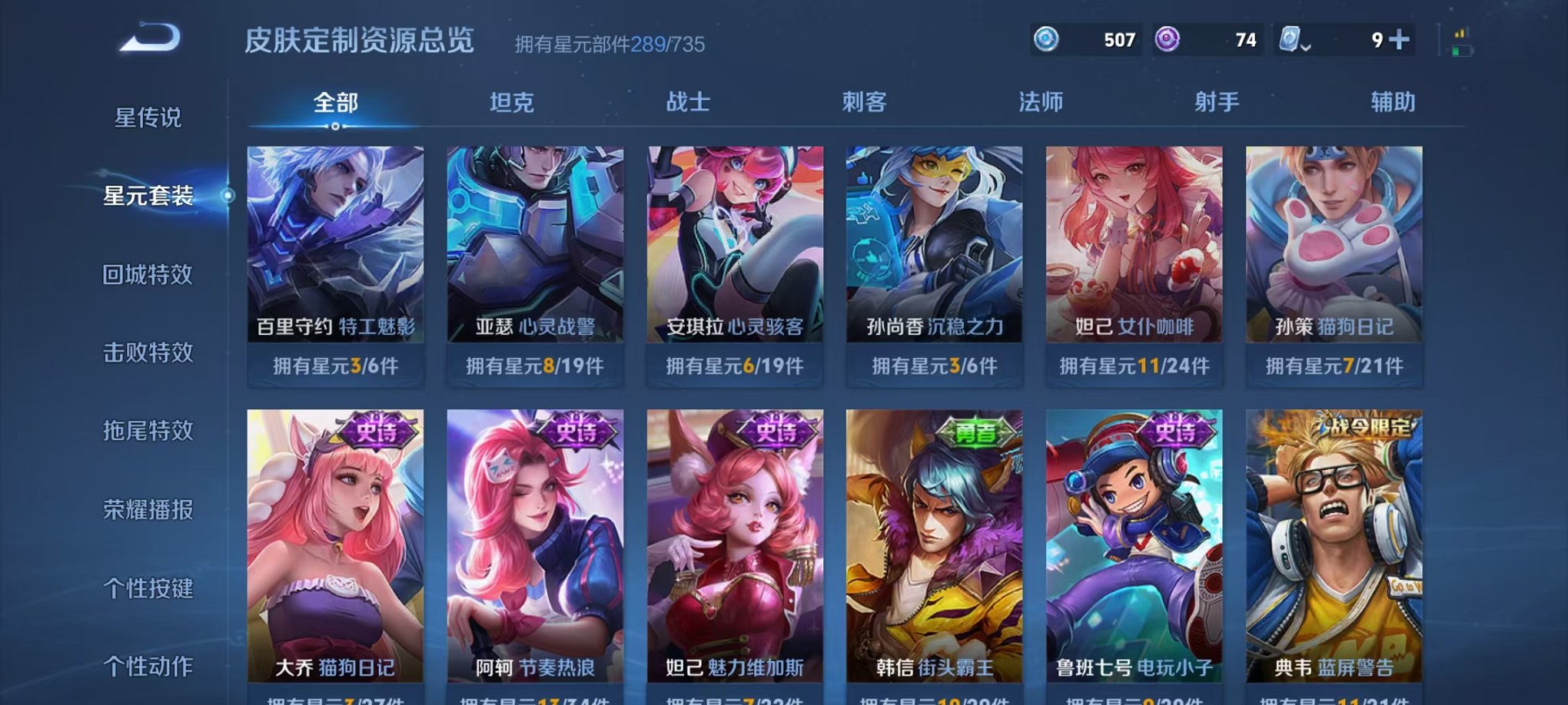 HPQM3242353和平精英账号详情图37 HPQM3242353和平精英账号详情图37